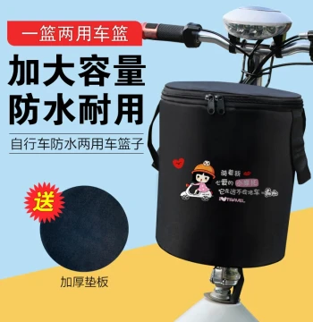 Bicycle Front Basket, Universal Electric Bike Handlebar Basket, Canvas Folding Hanging Basket, Grocery Basket for Singles