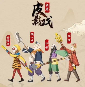 Wooden Shadow Puppet DIY Craft Kit Children Kindergarten Performance Props Nezha Journey to the West Figures