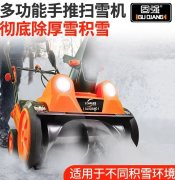 High-Power Electric Push Snow Blower, Compact Snow Clearing and Throwing Equipment for Property Management, Road Snow Removal