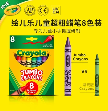Crayola 8-Color Extra-Large Toddlers' Crayons Non-Toxic Solid Core Smooth Easy Coloring