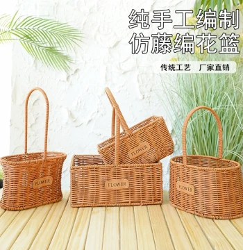 Handwoven Rattan-Style Flower Basket - Waterproof Planter for Dried Flowers, Garden Decor, and Storage