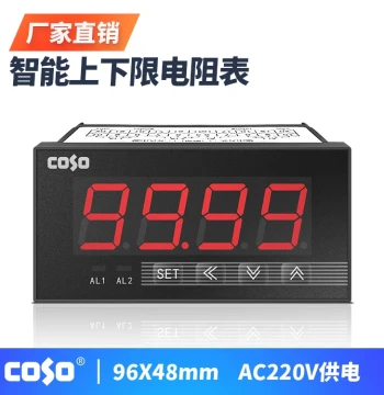 COSO Smart Resistance Meter with Upper/Lower Limits, Digital Low-Resistance Controller, 4-20mA Transmitter Output Ohmmeter
