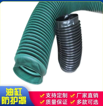Hydraulic Cylinder Dust Cover Telescopic Heat-Resistant Zipper-Style Shield