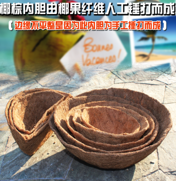 Natural Coconut Fiber Padding Core, Coconut Husk, Coconut Brown Mat, Coconut Fiber Pot Base Pad, Brown Slice, Hanging Pot Pad, Eco-Friendly
