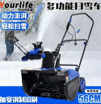 High-Power Electric Push Snow Blower - Outdoor Snow Removal Machine for Schools and Roads
