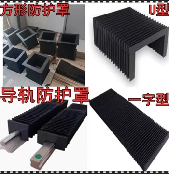 Linear Guide Dust Cover for HGH Hiwin Rails Square Bellows Protection