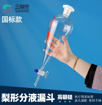SANSI Pear-Shaped Separatory Funnel, National Standard PTFE Stopcock, Drip Funnel with PE Cap, High Borosilicate Glass