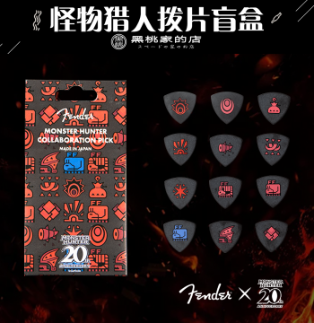 [Japan] Fender Monster Hunter Collaborative Pick Blind Box Limited Set (4-Pack)