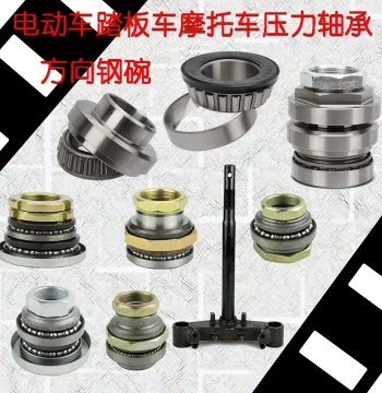 Scooter Steering Column Bearings, Motorcycle and E-Bike Headset Steering Cup and Ball Bearings, Thrust Bearing for Zhongsha Models