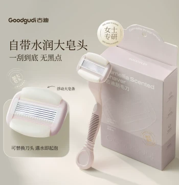 Gudi Camellia Large Soap Head Razor for Women Private Underarm Bikini Area Hair Removal Shaver