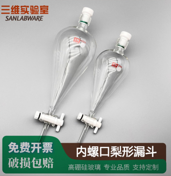 Internal Thread Pear-Shaped Separatory Funnel with PTFE Stopcock, Borosilicate Glass