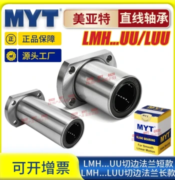 Meiyate MYT Oval Double-Cut Flange LMH5/6/8/10/12/16/20/40UU Linear Bearing Slider