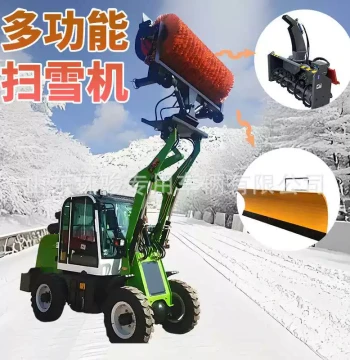 Snow Removal Vehicle, Loader-Mounted Snow Plow, Large-Scale Highway Snow Clearing and Sweeping Equipment
