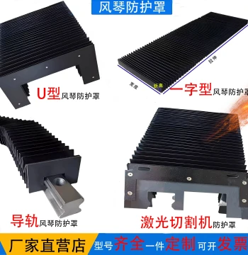 Machine Tool Bellows Cover, Oil and Water Resistant, Linear Telescopic Rail Dust Shield