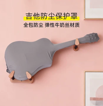 Folk Guitar Dust Cover Stretch Protective Case