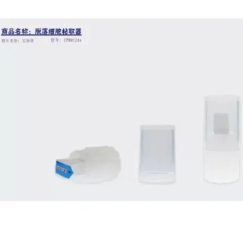 CPB520A Exfoliated Cell Collector (Soft Base), 10pcs/Box