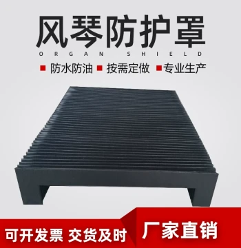 Telescopic Bellows Cover Heat-Resistant Dust Cover for Laser Cutting
