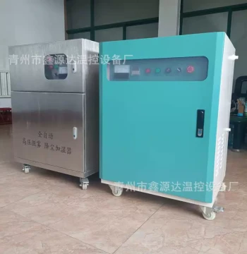 Fully Automatic High-Pressure Micro-Mist Dust Removal and Humidifier, Integrated Sprinkler System for Construction Site Fencing to Reduce Temperature and Dust