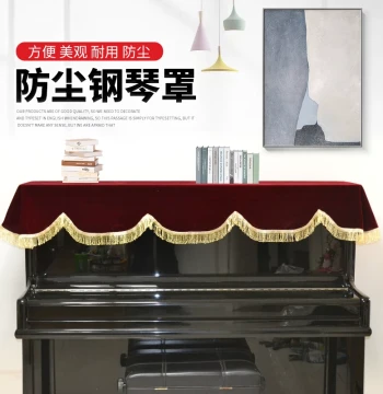 Piano Cover Full Dust Top Drape Lace Floral Velvet