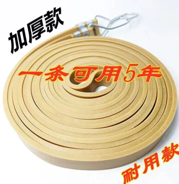 Wide and Thick Latex Elastic Rope, Flat Strap for Motorcycle and Electric Scooter Tail Boxes, Delivery Binding Rope