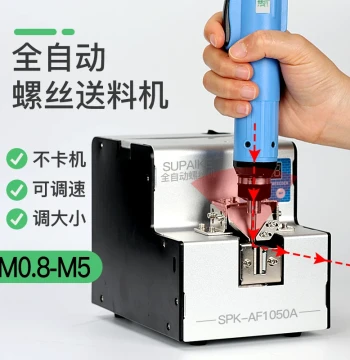 Supake Fully Automatic Screw Machine, Adjustable Track Feeder, Screw Arranger, Handheld Screw Feeder with Digital Display