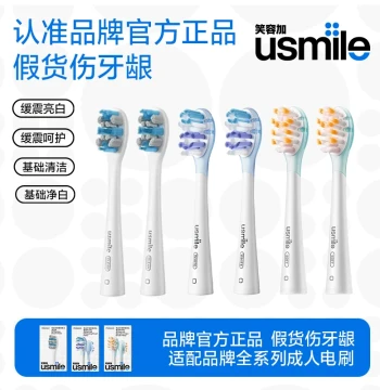 usmile Electric Toothbrush Replacement Heads Professional Cushioned Brush Heads 2-Pack Soft Bristles Universal for Adults