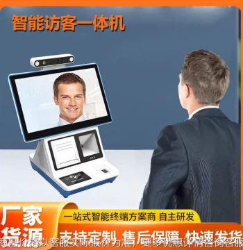 Custom All-in-One Face Recognition Machine with QR Scanner, Card Reader, ID Verification, Fingerprint Sensor, Thermal Printer for Visitor Management