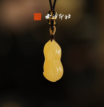Xiling Seal Art Society 'Good Things Happen' Peanut Seal Pendant Necklace, Custom Name Seal, Chinese Style Gift, Collectible Handheld Ornament for Mother's Birthday