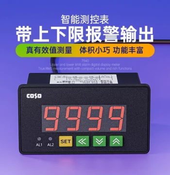 CS7940 Smart AC/DC Current-Voltage Meter with Relay Output and Buzzer Alarm