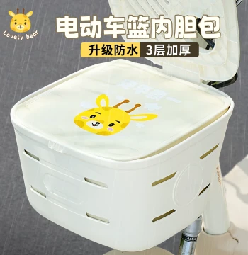Universal E-Bike Basket Liner with Rain Cover - Waterproof Storage Pouch for Front Baskets