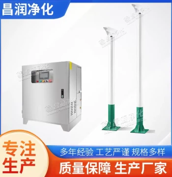 Smart Spray Pole System for Dust Suppression and Humidification in Construction Sites, Workshops, and Mixing Stations - High-Pressure Street Light Spray Equipment