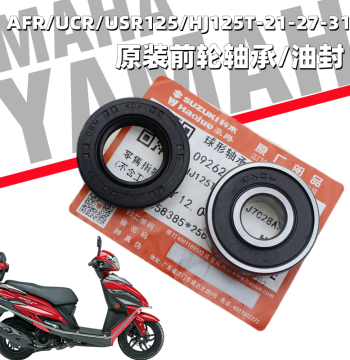 Original Haojue AFR125 Front Wheel Bearing for UCR/USR125/HJ125T-21-27-31A Scooters