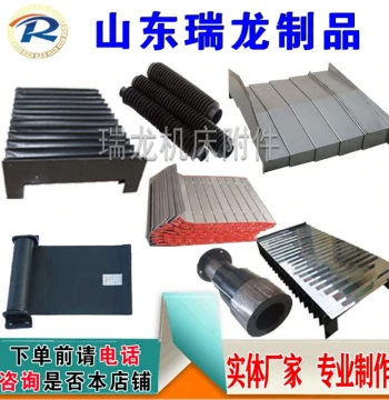 Accordion Bellows Cover for Lead Screws Retractable Steel Plate Dust Shield
