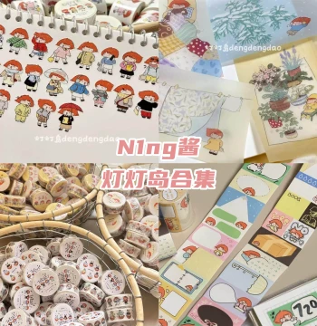 N-Chan | Dengdeng Island Original Washi Tape and Sticky Note Rolls, Cute Character Planner Decorations for Daily Status Updates