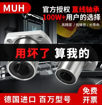 Imported Trimmed-Edge Flange Linear Bearing Plated LMH6 8 10 12 13 16 20 25 30 35 40UU