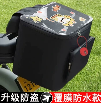 Cartoon Rear Storage Bag for Tailing, Niu, Yadea, and Aima Electric Motorcycles, Large Capacity Organizer for Raincoats and Helmets