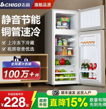 Chigo Grade 1 Energy-Saving Mini Refrigerator - Compact Dual-Door Fridge for Home, Dorm, Rental, and Office Use