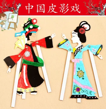 Shadow Puppetry Props, Traditional Ethnic Handicrafts, DIY Kit for Kindergarten Children with Coloring Materials