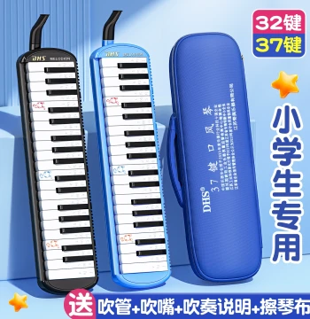 37-Key Melodica for Elementary Students, 32-Key Professional Performance, Classroom Beginner Instrument for Grade 3 Children