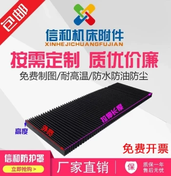 Linear Bellows Dust Shield for Lead Screw and Guide Rail