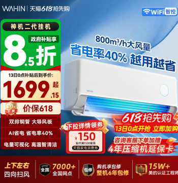 [Flash Sale! Hualing Original Warranty] Hualing Air Conditioner Gen 2, Large 1.5 HP, Grade 1 Energy Efficiency, Wall-Mounted Dual-Row Unit