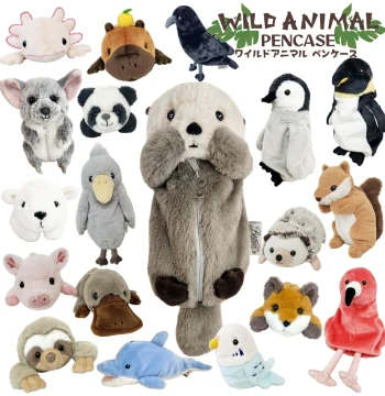 Japan Bestever Animal Plush Pencil Case, Stuffed Dolls, Puppy and Kitten Stationery Storage, Soft and Healing