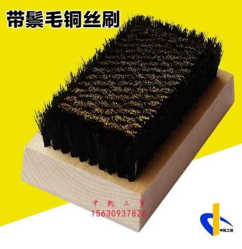 Hot Sale In-Stock Industrial Wooden Handle Dense Brass Wire Brush Bristle Hog Hair Brush Anilox Roller Cleaning Tool for Cleaning and Rust Removal