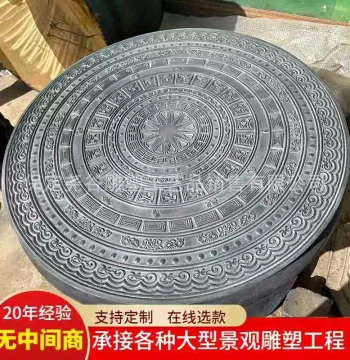 Large Guangxi Bronze Drum Sculpture Pure Copper Ethnic Musical Instrument Cast Copper Outdoor Zhuang War Drum Relief Drum Face