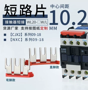 AC Contactor NXC-09/12 Main Power L1L2L3 Jumper Bar – CJX2-1810 Contactor Connection Plate