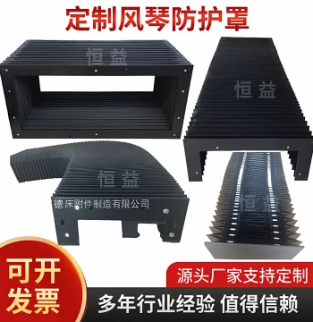 Telescopic Bellows Dust Cover Fireproof Linear Guide Rail Shield
