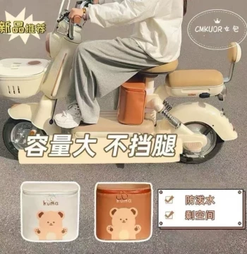 Waterproof Front-Mounted Universal E-Bike Basket Storage Box Underfoot Charger Helmet Storage Container