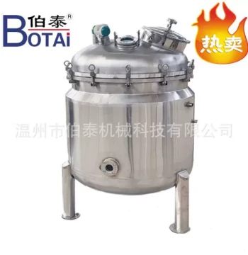 304 Stainless Steel Fermentation Liquid Strain Fermentation Suitable for Dairy and Alcohol Excellent Oxygen Dissolution Rate