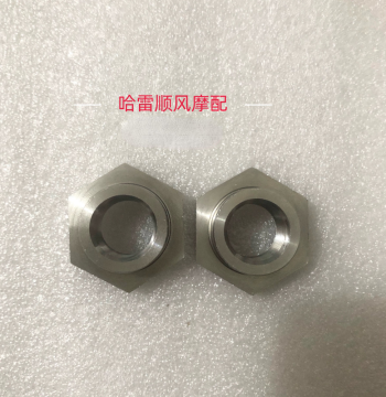 OEM New Harley Clutch Screw for 883 1200X48 - Rear Clutch Drum Fixing Reverse Thread Screw