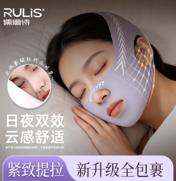 Small V-Face Mask Lifting and Firming Device Sleeping Slimming Bandage Facial Sleep Double Chin Reshaping Nasolabial Fold Corrector